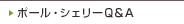 |[EVF[ Q&A